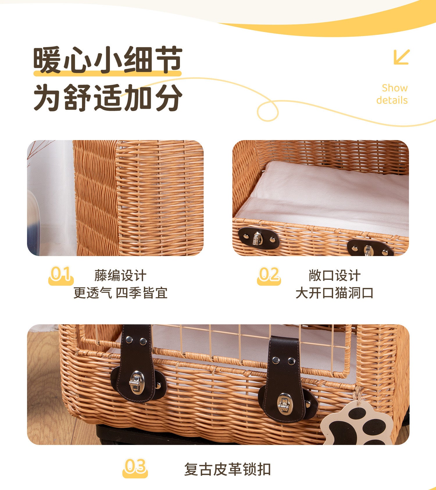 Fuji knitted cat bag pull-out box portable pet travel box cat litter car travel air box creative hand-held cat cage